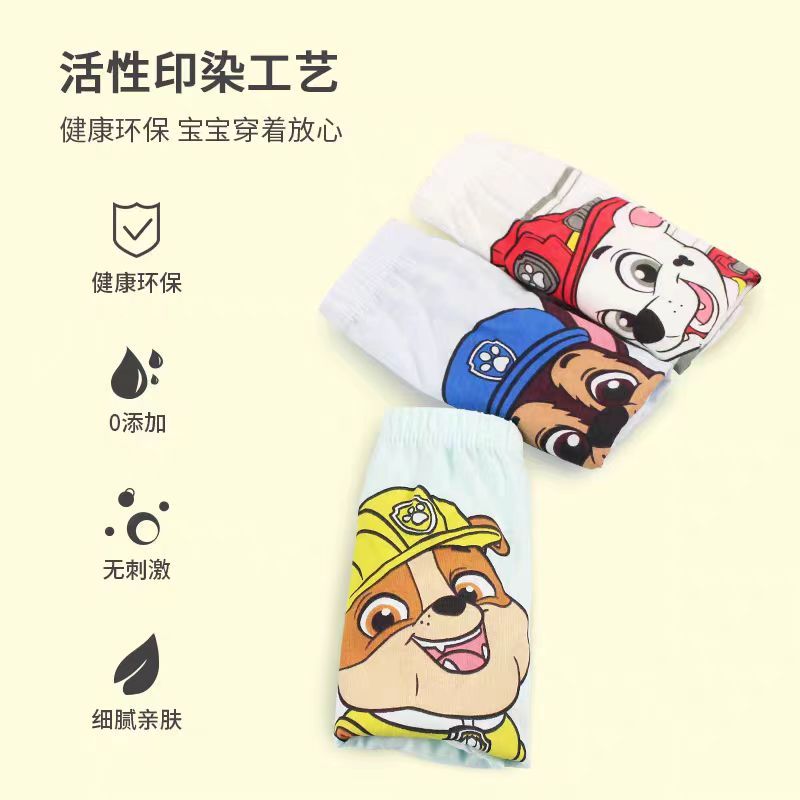 3PCS/SET Original Paw Patrol C - Baby Nursery Boy recension och pris